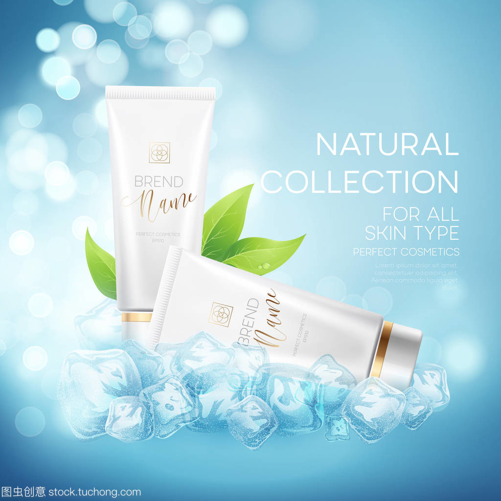 魅力绽放，尽在矢量之美——全新化妆品系列